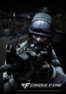 gz穿越火线最新版下载