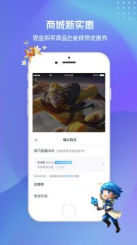 王者营地最新 v3.0.5