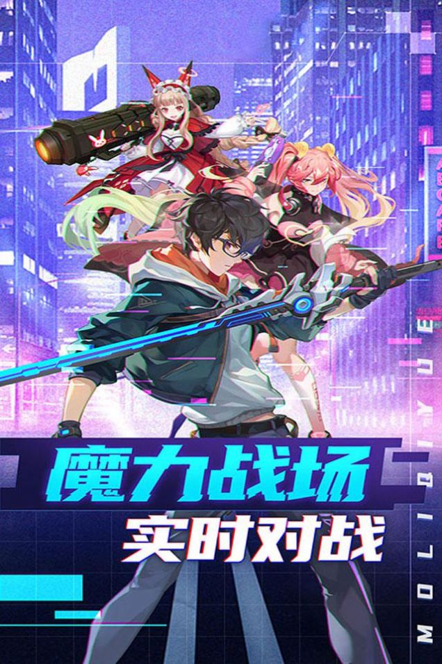 埃克斯幻想都市传说手游官方最新版  v5.4.1