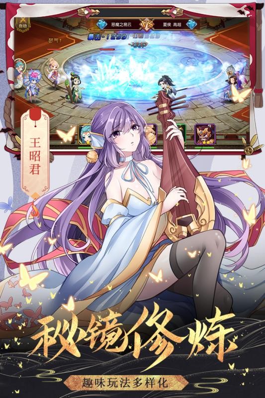 封神归来手游  v1.0.0