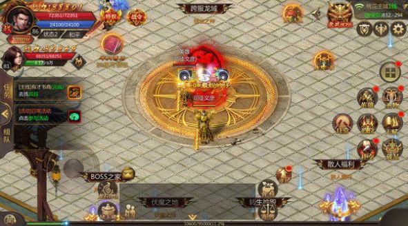 福星冰雪单职业打金版手游官方版  v3.5.3