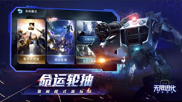 战争艺术手游 v1.9.82