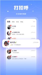 鱼丸语音  v1.0.0