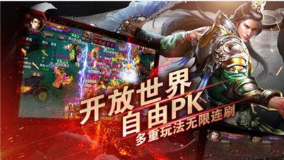 正版散人天堂 v1.76