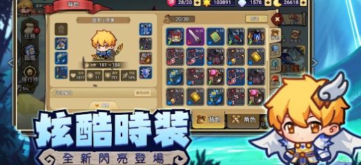 地下城勇者跑酷勇者 v1.0.9