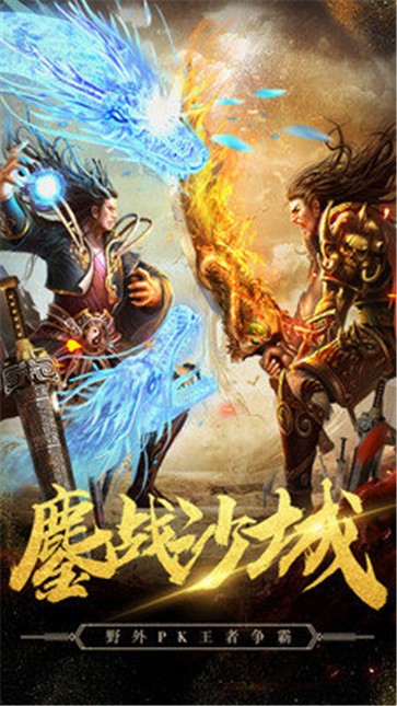 绝世超变无限刀  v1.0.3