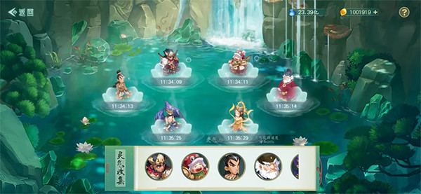 仙弈传说电脑版