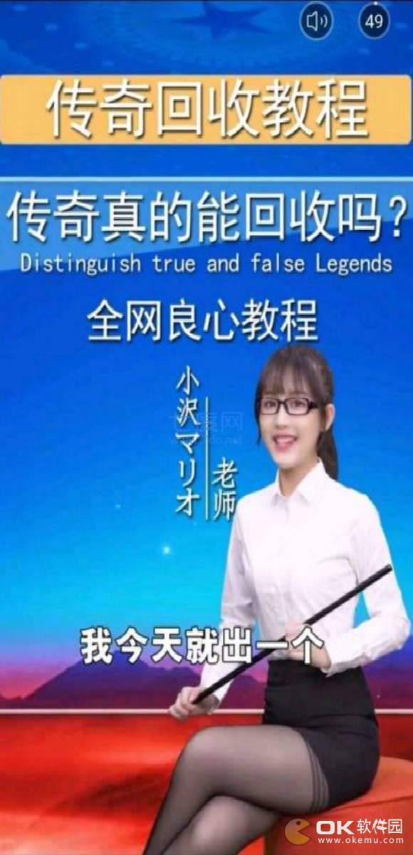 至尊蓝月女代言人