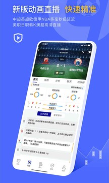 趣球体育  v1.0.7
