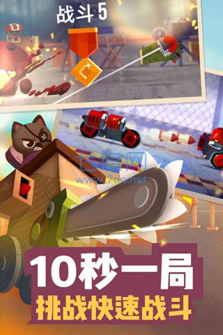 喵星大作战破解版无限钻石和金币