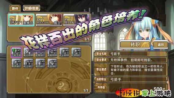 威尔的炼金工房 v3.2.5