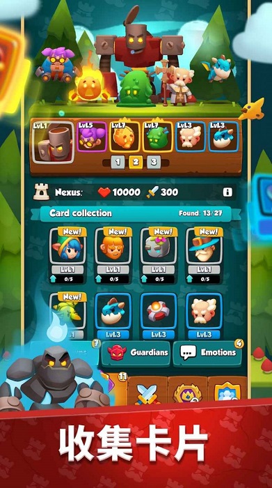 城堡护卫攻略 v3.0.5