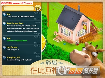 卡通农场无限钻石2016