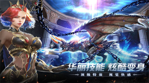 冰火创世纪 v1.0.6