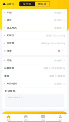 工程优选  v1.0.1