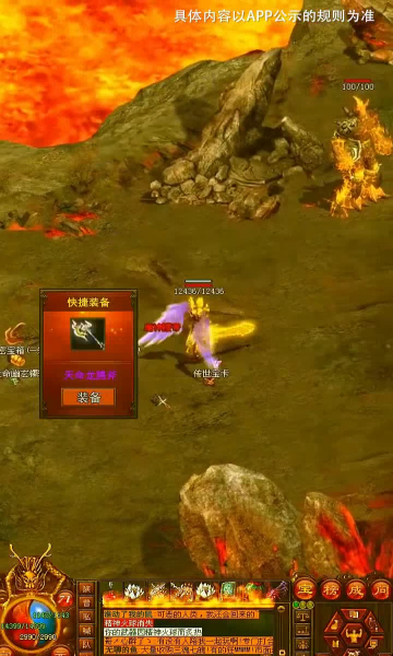 大圣怒手游官方最新版图片1