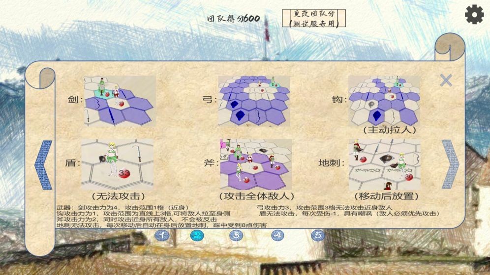 竞技城堡 2024-06-25 15:08