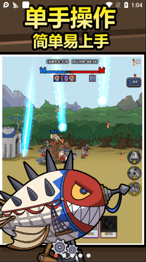 原始人别嚣张 v1.12.0