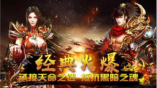 战火无双手游高爆版