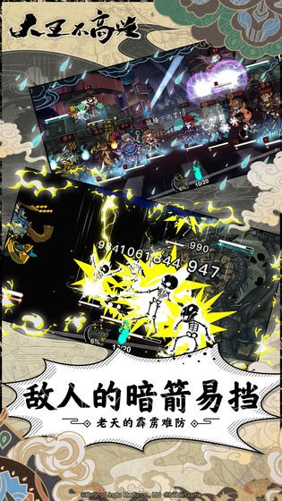 大王不高兴最新 2024-06-25 15:08