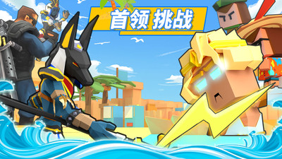 弓箭手大作战普通版