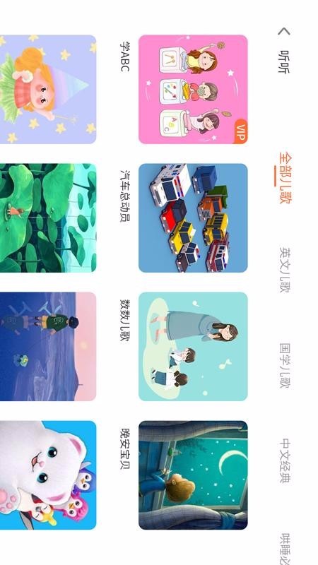 魔耳朵 2020-02-05 15:08