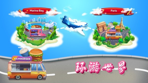 商场派对正版  v1.1.5