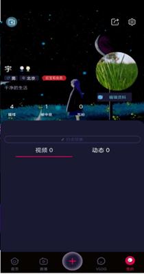 猎红唇交友.png