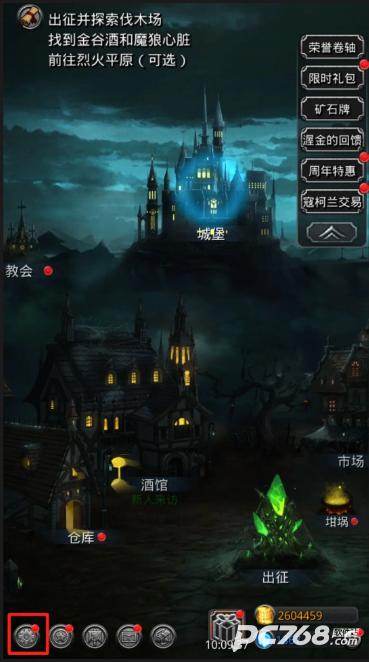 地下城堡2黑暗觉醒