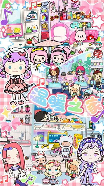 城镇人生模拟器中文版  v1.0