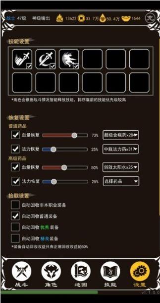 变态文字传奇 v3.6