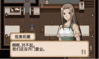 不可思议之国的冒险酒场蒹葭汉化版  v2021.11.03.11