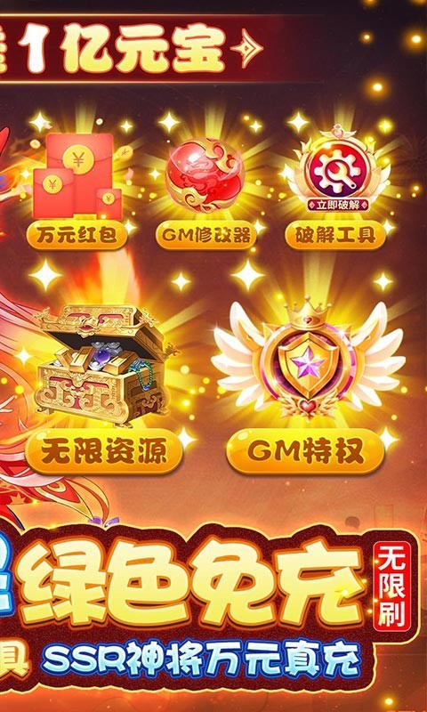 方阵英雄官方正版