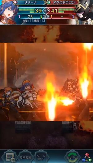 火炎纹章佣兵传说 2024-06-25 15:08