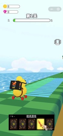 外卖飞行员 v1.0