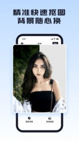 手机修图软件  v1.0.1