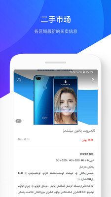 Uqur本地服务APP最新版图片1