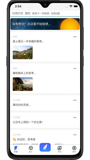知识拼图手机版免费 v3.3.1