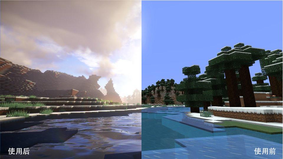 我的世界兼容性强的版本  v4.4.2