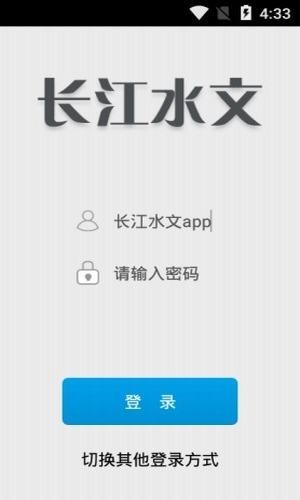 长江水文 2020-07-07 09:36