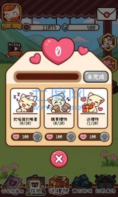 集合啰喵喵们游戏