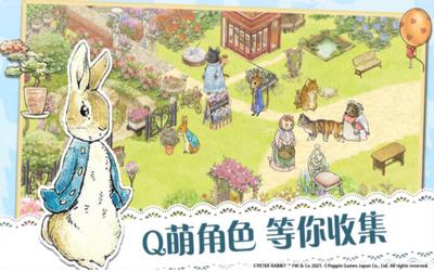 网易比得兔隐藏的世界 v1.0.6