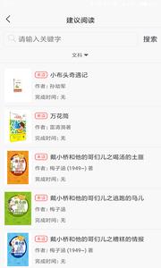 蜗牛吧  v1.02