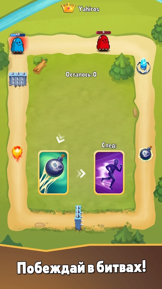 环冠军甲板决斗 v0.25