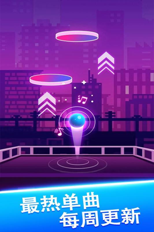 球球天天向上 v3.1.5