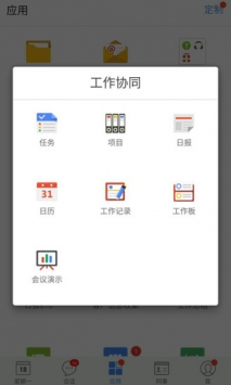 推事本 v3.2.5