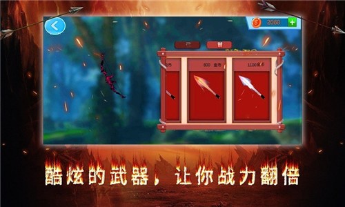 暗之毁灭者  v2.1.3