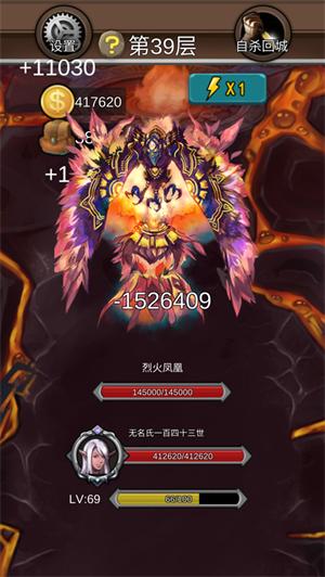 前赴后继的勇者成长物语解锁版无敌无限关卡 v4.4.1