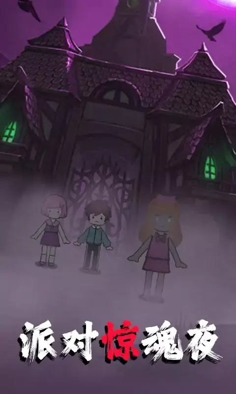 抖音家有熊孩子游戏官方版  v3.4.1