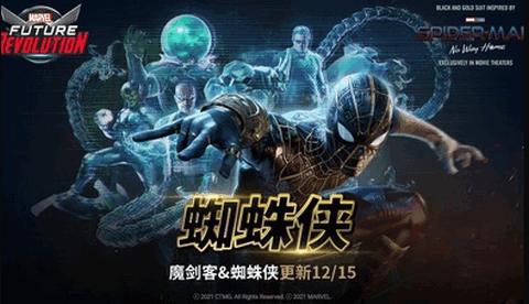 漫威未来革命国际服2023  v1.4.3